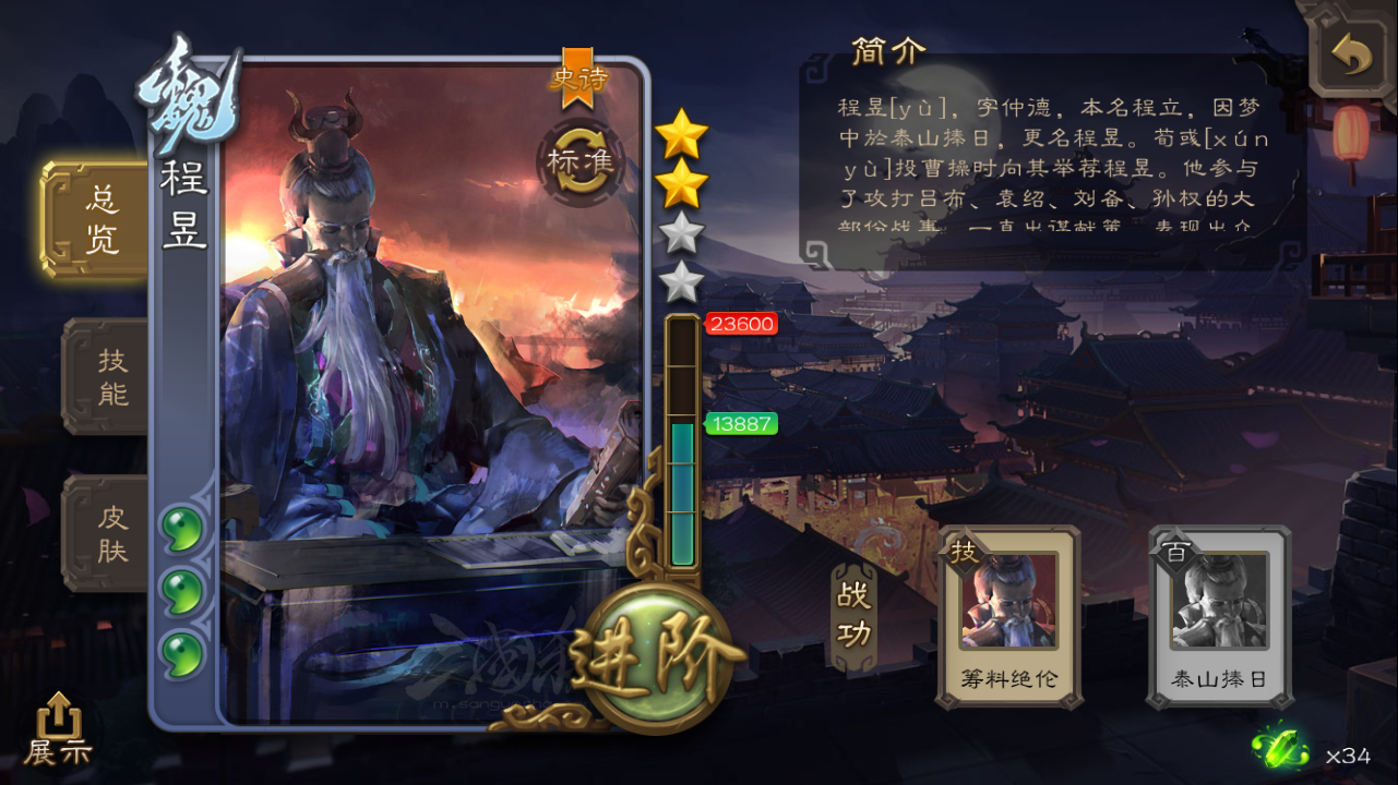 图片三.png