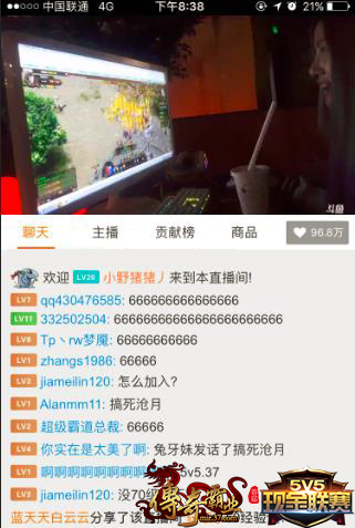 图2 叶子和DN女队成员一起玩游戏.jpg
