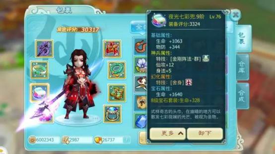 图片7.jpg