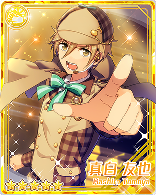 图1.《偶像梦幻祭》“对决！华丽怪盗VS侦探团”真白友也.png