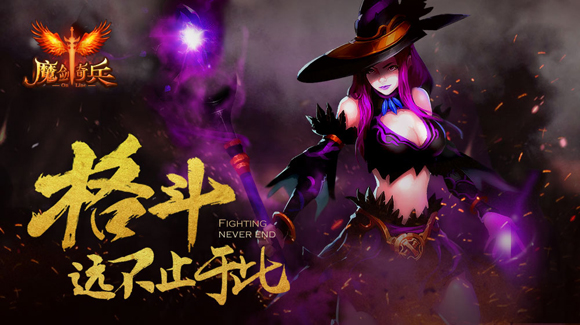 图1-沉浸式剧情，暗黑魔幻风格.jpg
