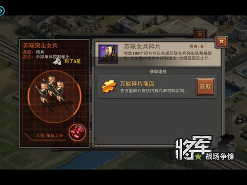 图4：苏联突击女兵擅长“美人计”.jpg