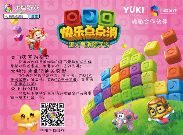图4.jpg