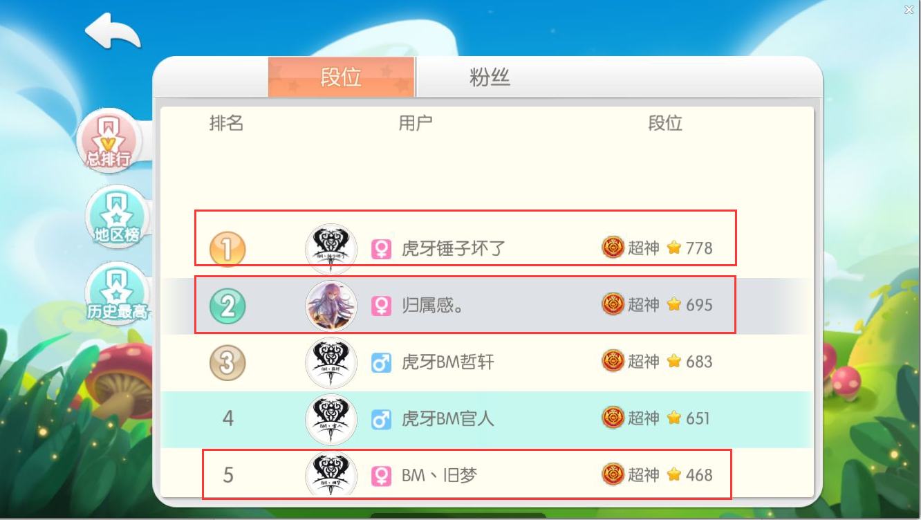 图2.png