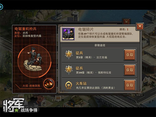 图5：电锯重机枪兵.jpg