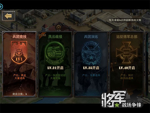 图4：游戏中有大量PVE和PVP玩法.jpg