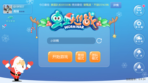 图4.jpg