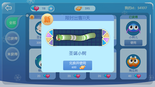 图3.jpg