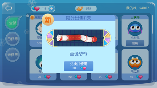 图2.jpg