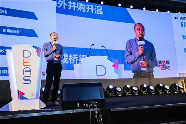 图1：360游戏业务总裁许怡然主题演讲.jpg