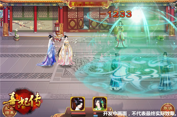 5铜雀春深.jpg