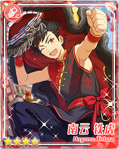 图2.《偶像梦幻祭》新年活动新卡南云铁虎.png