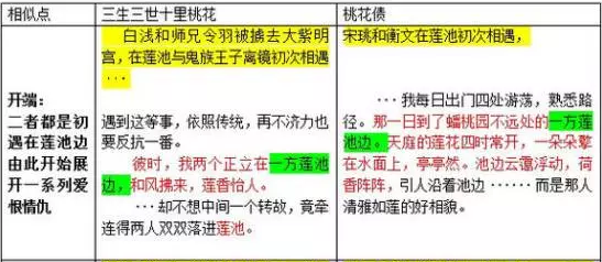 1486516507903952.png 44.png