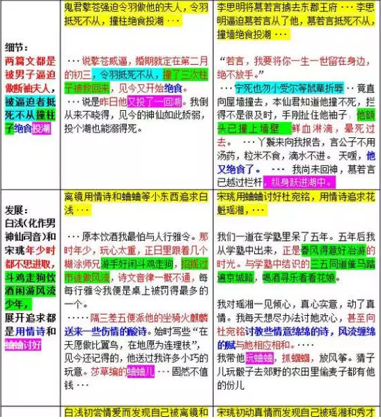 1486516512450128.png 33.png