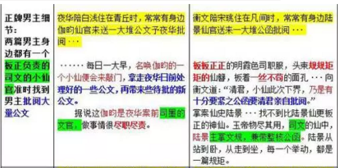 1486516514616350.png 22.png