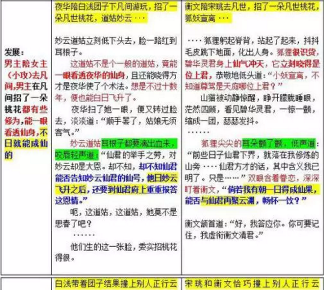 1486516518262894.png 11.png