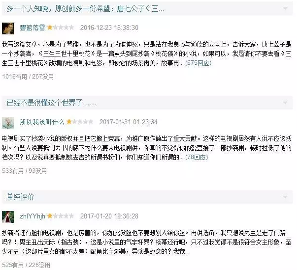 1486516537295949.png 11.png