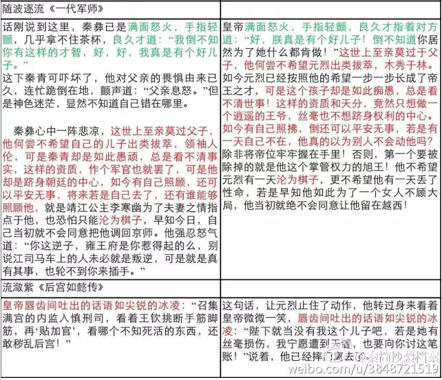 1486516587219796.png 11.png