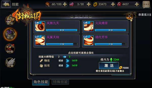 图3.jpg