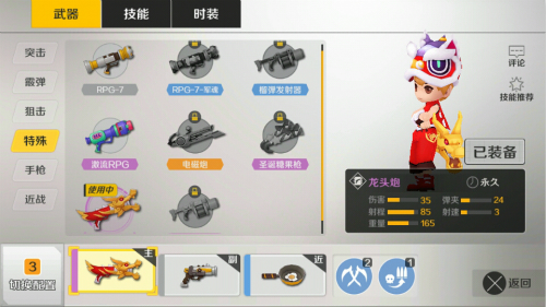 图2.jpg