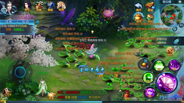 图9（凡人诛仙传）.jpg