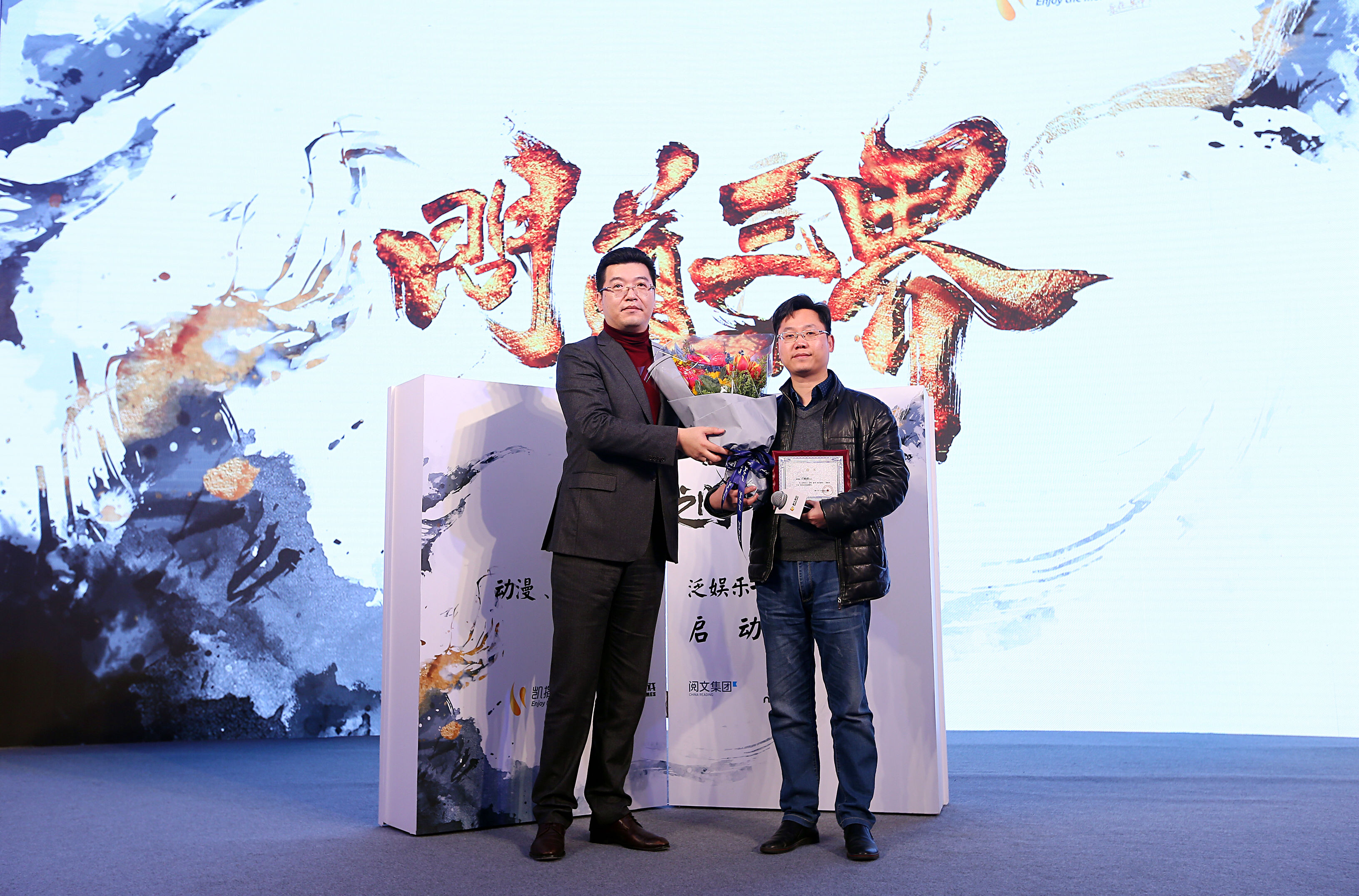 图二：凯撒文化CEO吴裔敏聘请忘语为产品高级顾问.jpg