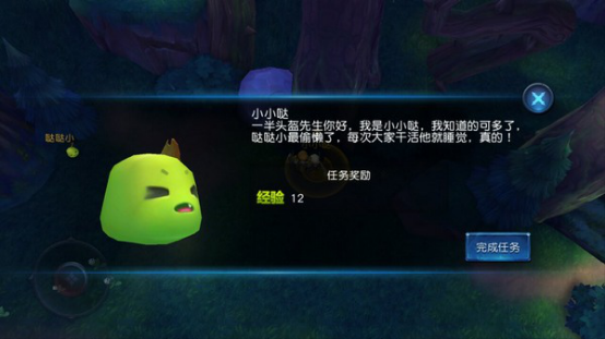 blob.png