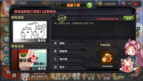 图3.jpg