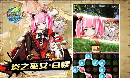 图2：炎之巫女•白樱.jpg