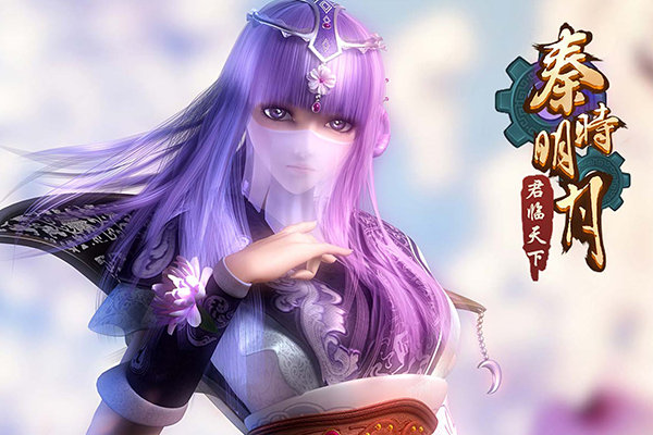 图十·《秦时明月》.jpg