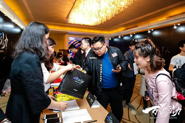 图八·发布会现场图.jpg