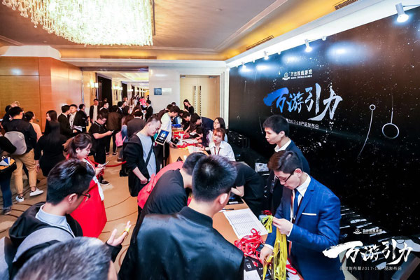 图九·发布会现场图.jpg