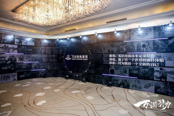 图六·发布会现场图.jpg