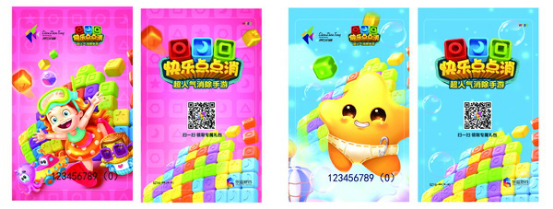 blob.png