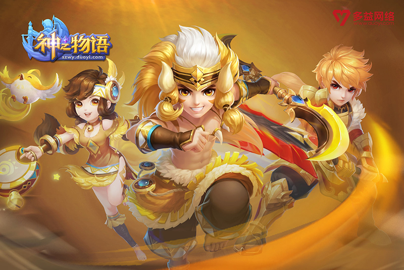 【图3：《神之物语》】.jpg