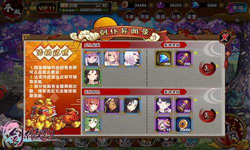 图2.jpg