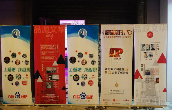 图5：《爆款时代》众多合作伙伴.png