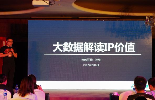 图3：IP新星挖掘进入大数据时代.png