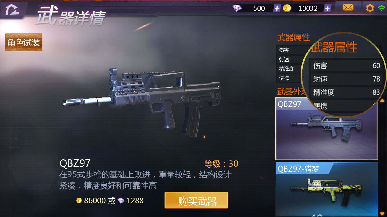 图三.jpg