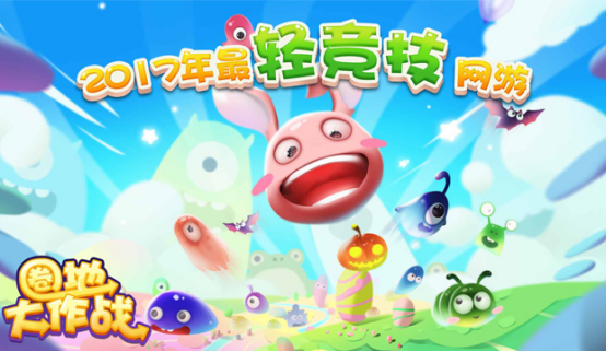 blob.png