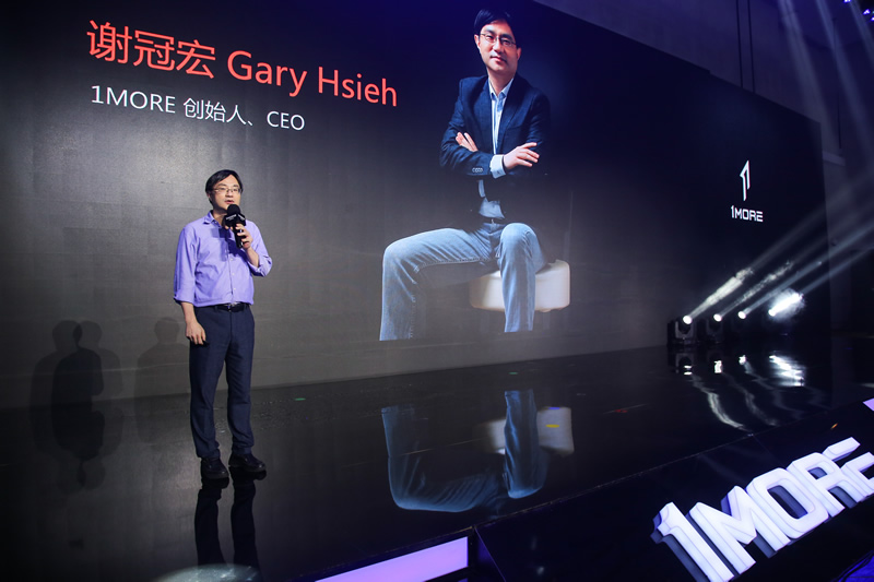 图2：1MORE CEO致辞.jpg