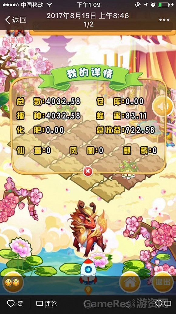 1504491504900774.jpg 11.jpg