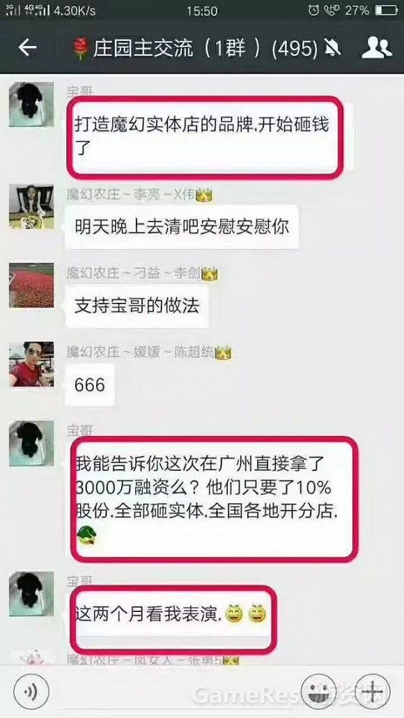 1504491534137443.jpg 11.jpg