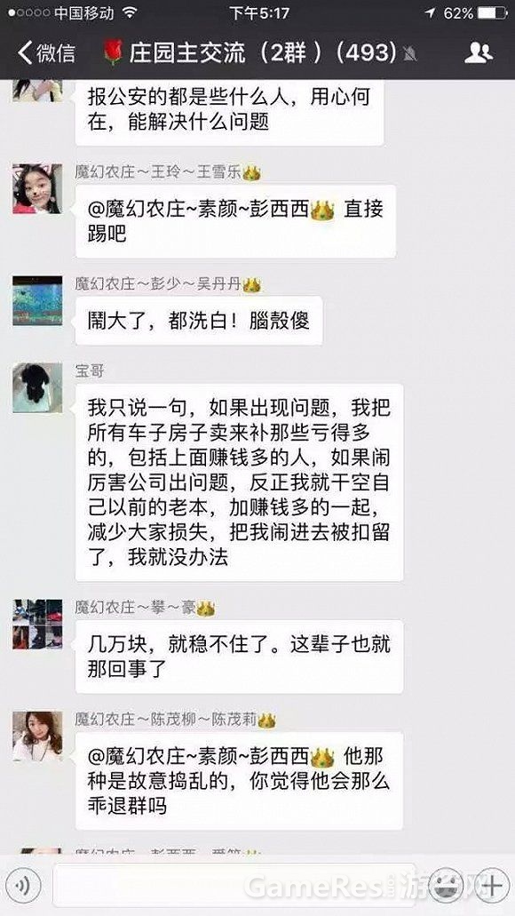 1504491552849753.jpg 44.jpg