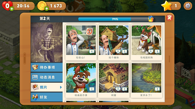 图片3.png