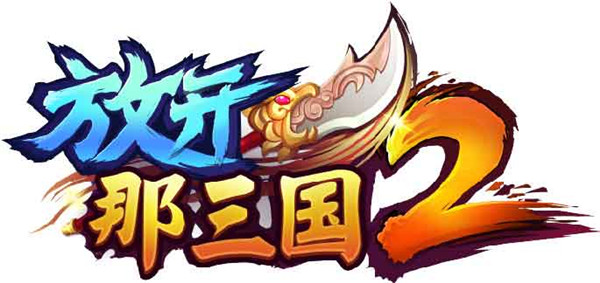 图片2.jpg