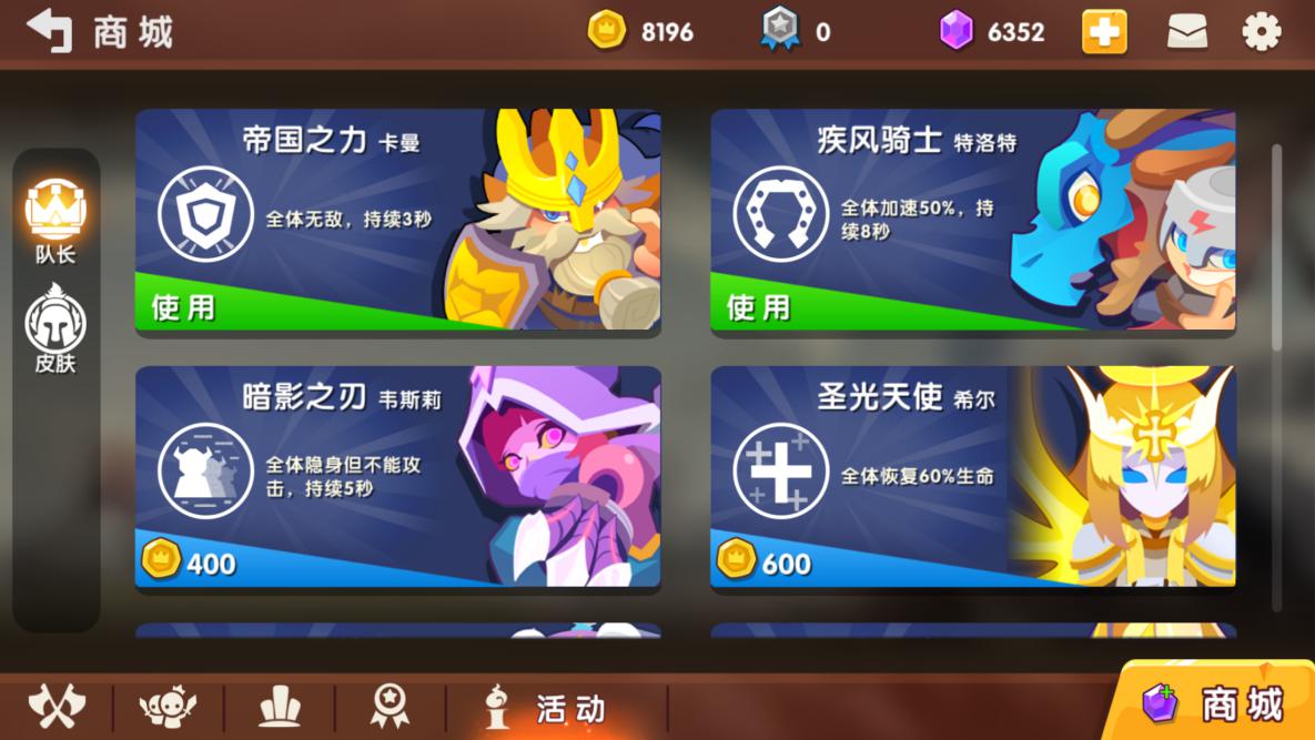 图片2 指挥官.jpg