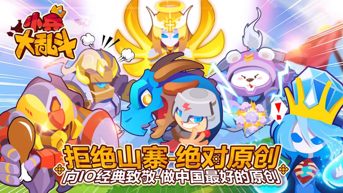 图片3 拒绝山寨.jpg