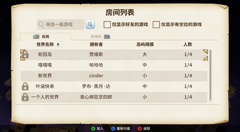 【图5：《传送门骑士》大厅开房】.jpg