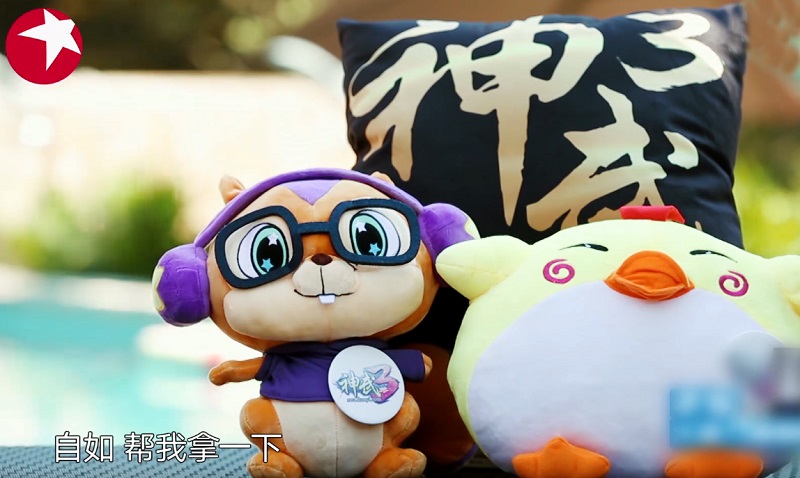 【图4：《青春旅社》中的《神武3》萌宠】.jpg